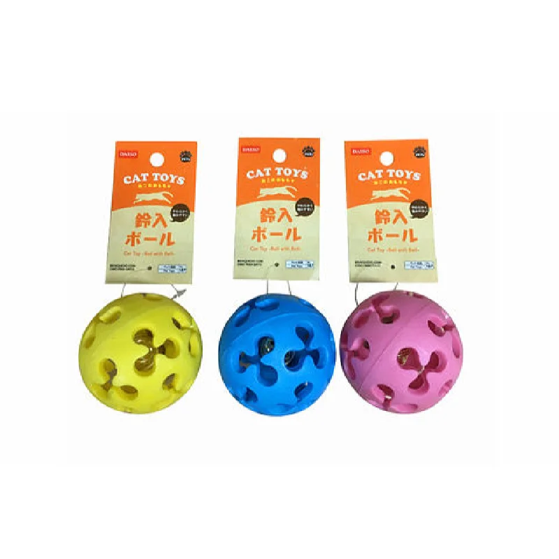 Cat Toy Ball with Bell