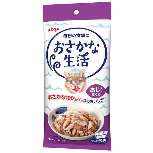 Aixia Fish Life Tuna With Horse Mackerel Grain-Free Cat Treats (60g x 3)